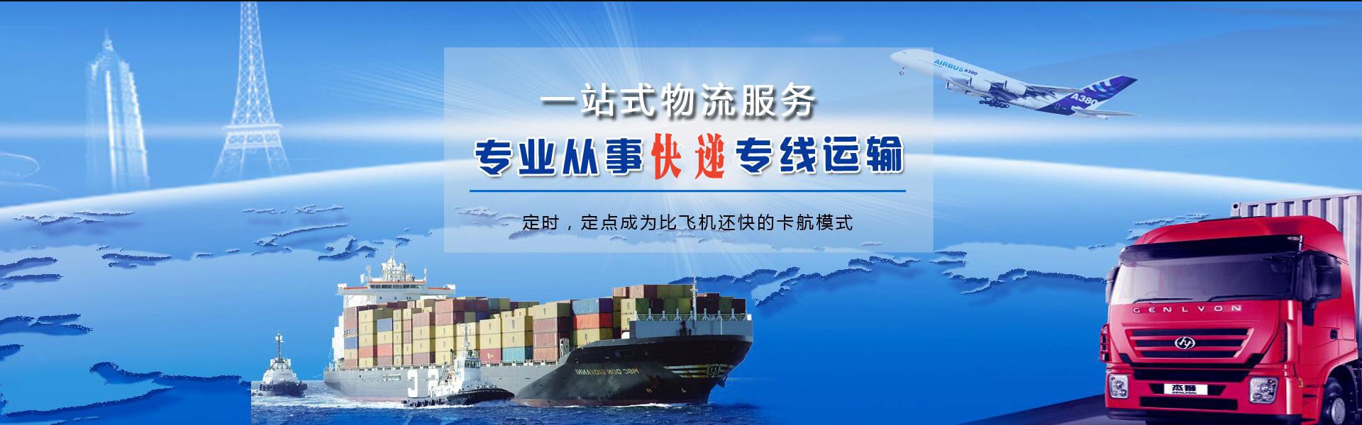 祥云到加拿大物流公司-祥云至加拿大物流专线-祥云空运到加拿大-优时通物流有限公司