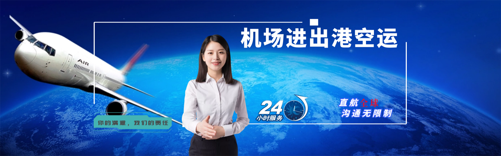 祥云到加拿大物流公司-祥云至加拿大物流专线-祥云空运到加拿大-优时通物流有限公司