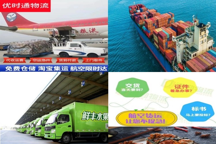 祥云到加拿大航空货运公司-祥云到加拿大物流专线
